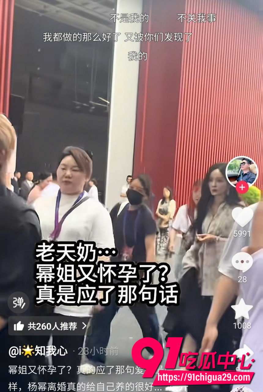 杨幂AWE4