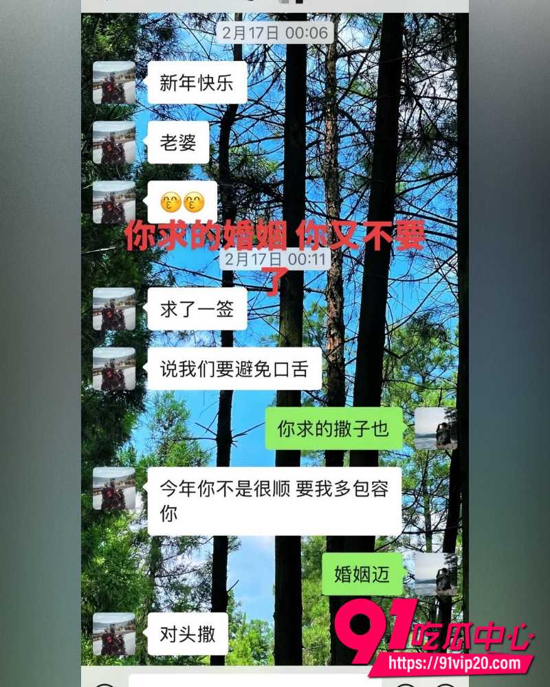 重庆复古机车网红丑的精致  16