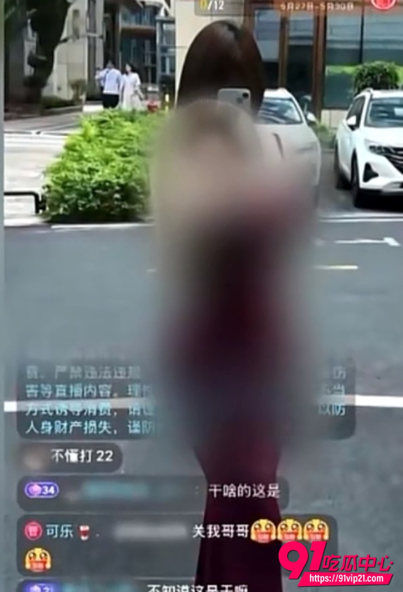 央视深夜点名9