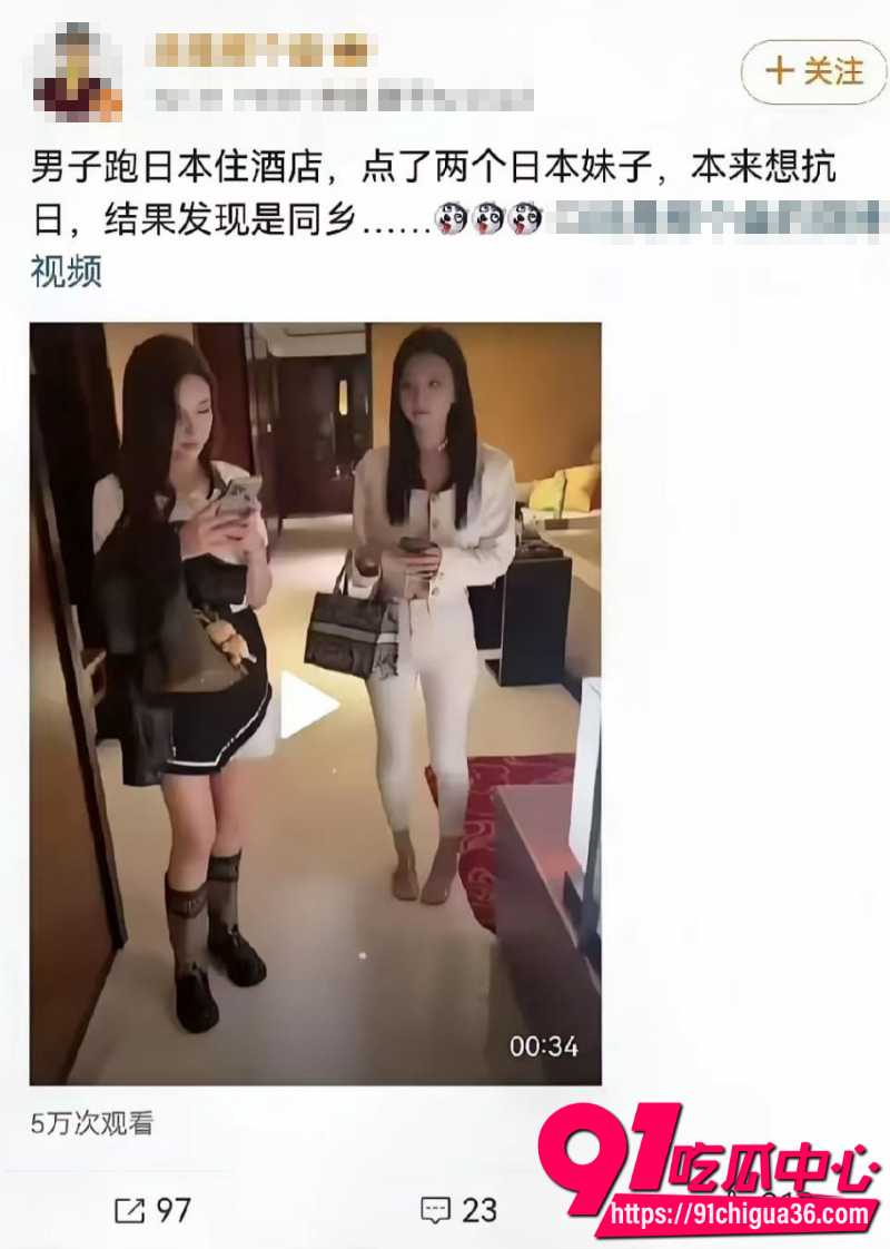 东北哥们去日本嫖娼干完才知道是中国留学生7