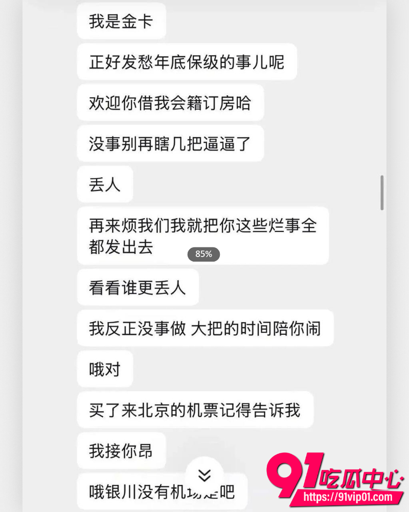 西澳大学IT留子 6