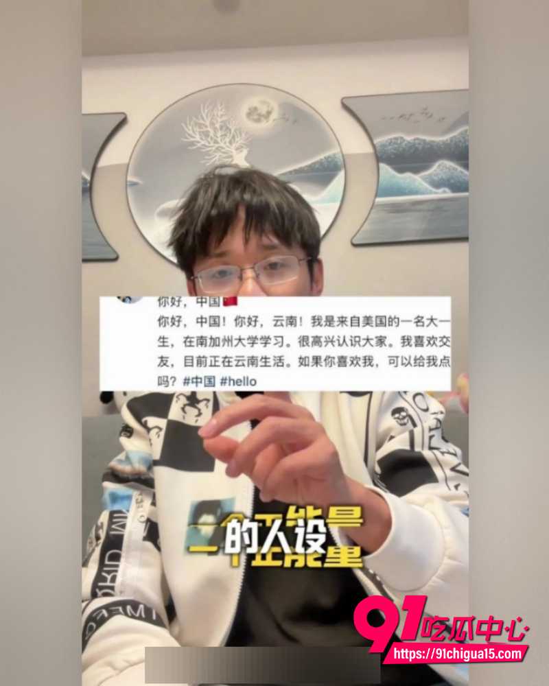 抖音博主苏晓雨 3