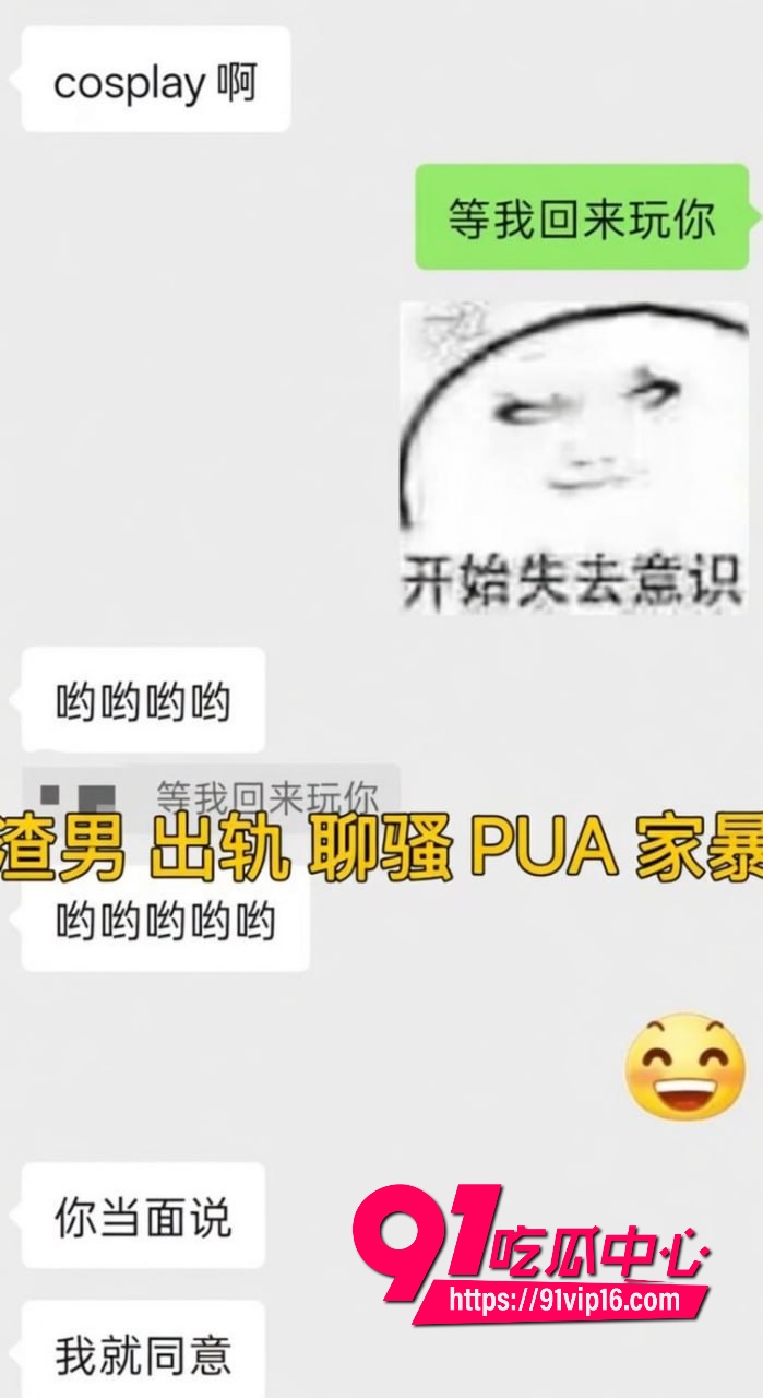 酷狗歌手李尖尖自曝10