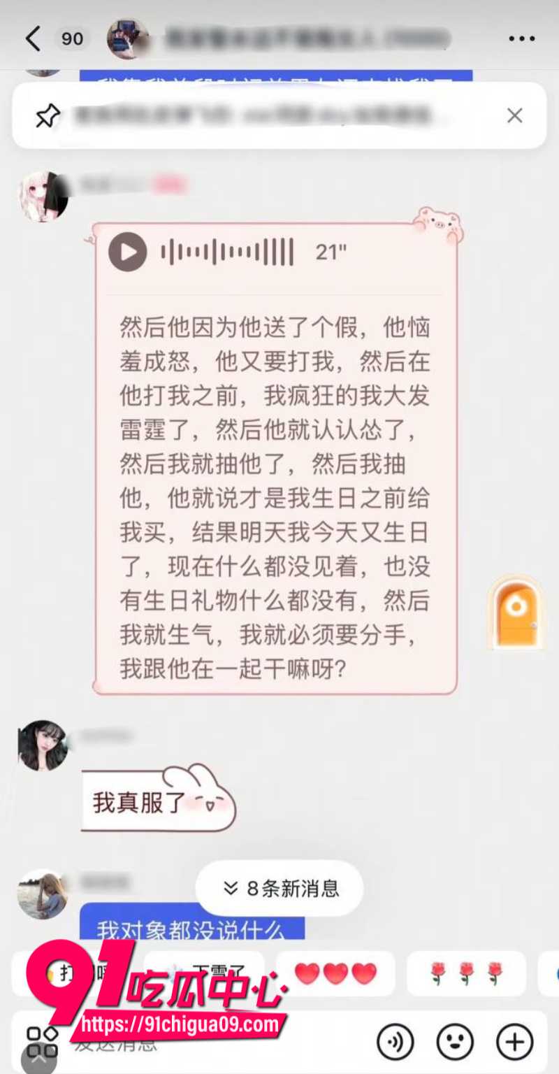 抖音我是xixi18