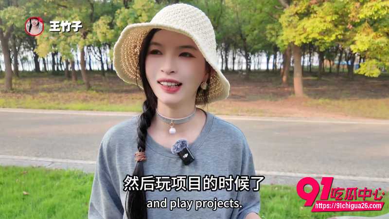 王竹子户外大挑战2