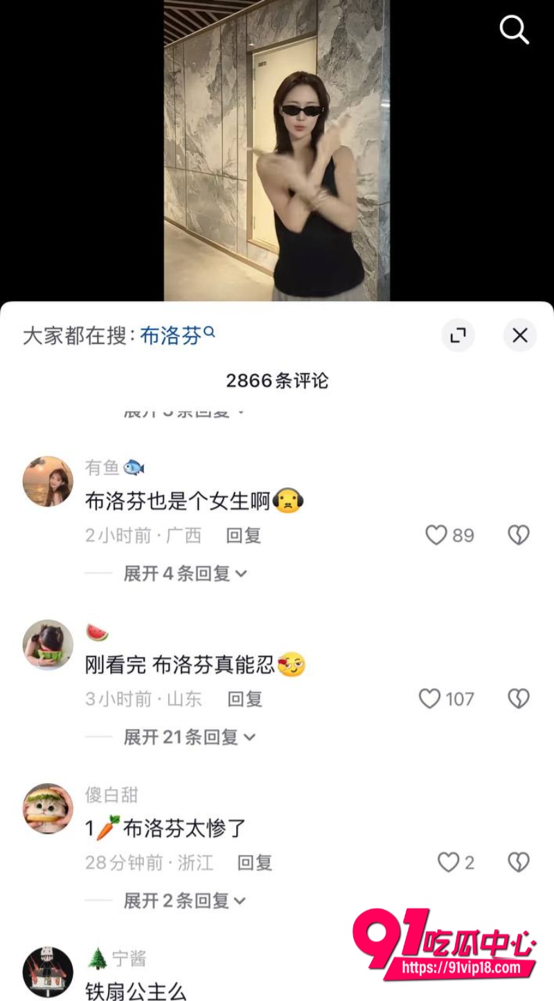讲真打现女友布洛芬事件 30