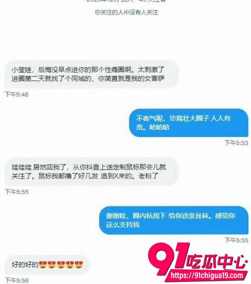 榨精母狗小莹子是汤圆妈 4