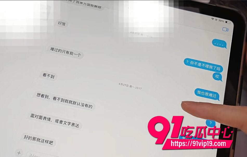 湖南警察学院指导员杨博20