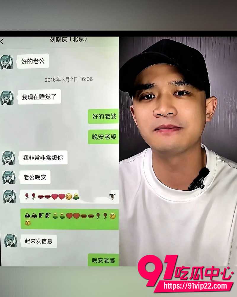 76岁刘晓庆 12