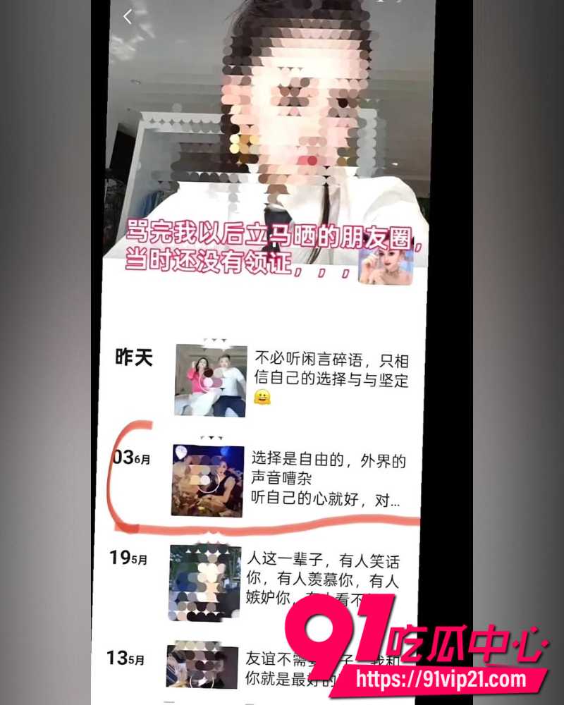 大小娟子私密视频 19