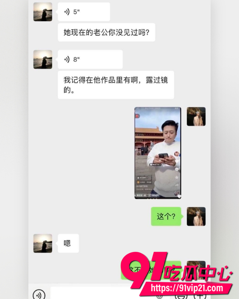 大小娟子私密视频 80