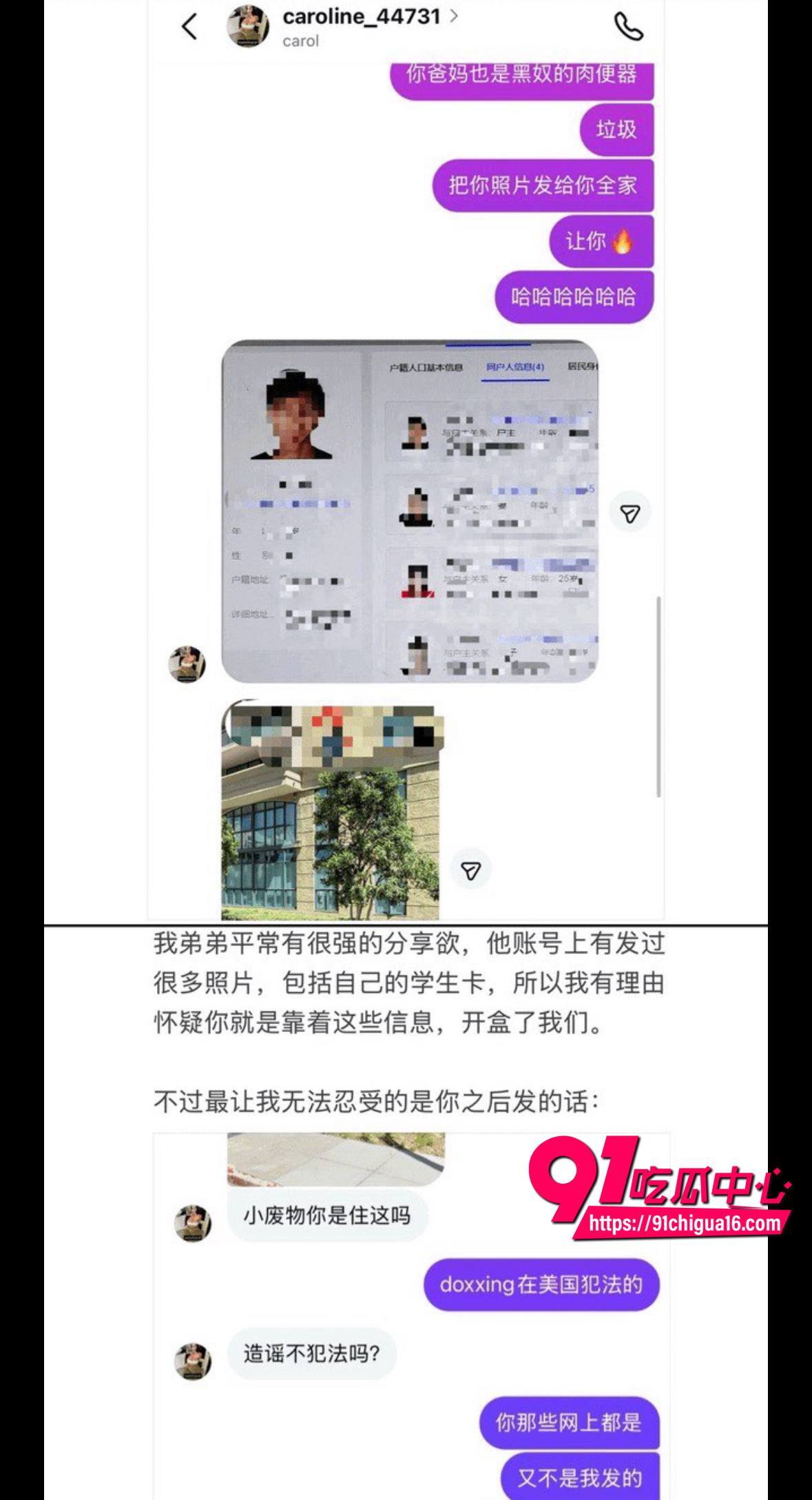 王冰萱喊daddy视频曝光3