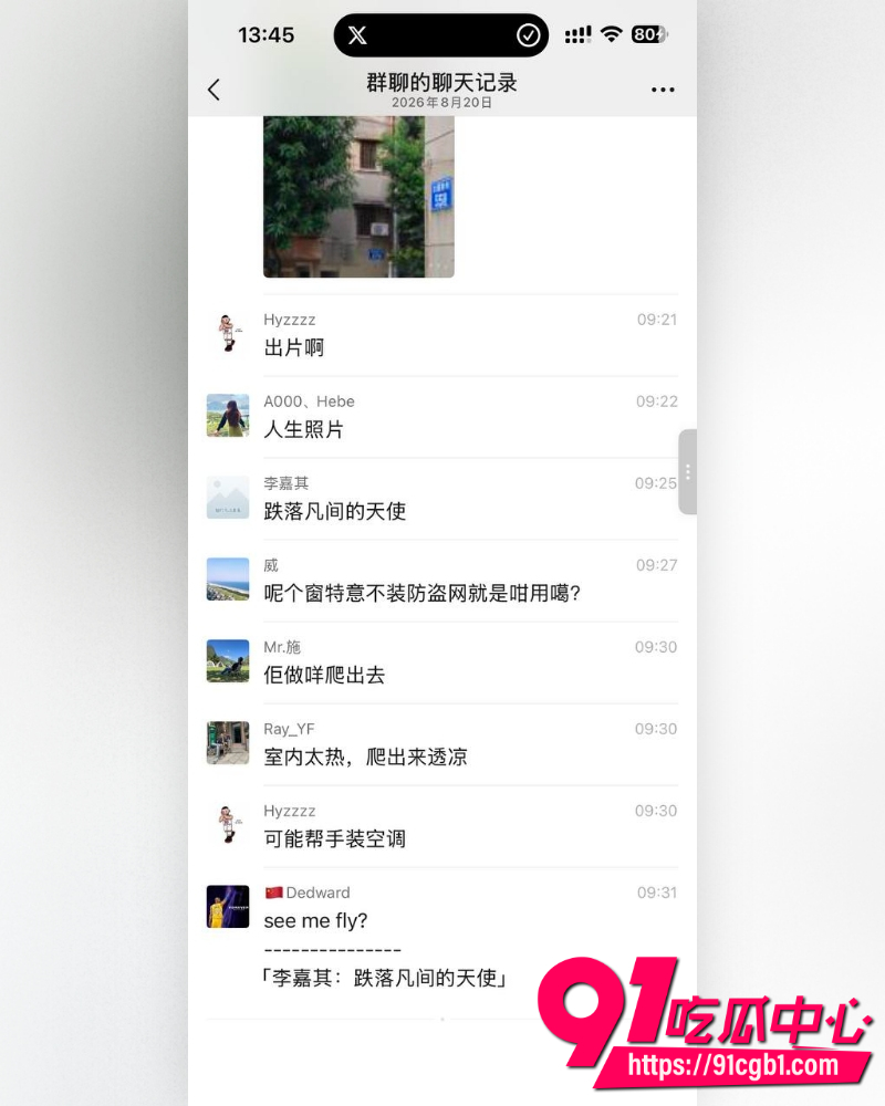 江门新会北园新村24岁美术老师蓓蓓ya 19