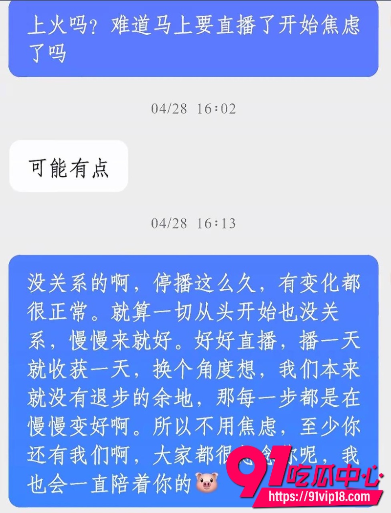 抖音10万粉丝男网红很普通女生原名赵昱呈立单身纯情人设背后却偷偷谈恋爱24