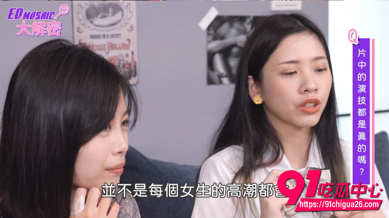 台湾女优查理现场采访解密AV拍摄 甜美外表下真实潮吹尺度拉满 私密过程全曝光