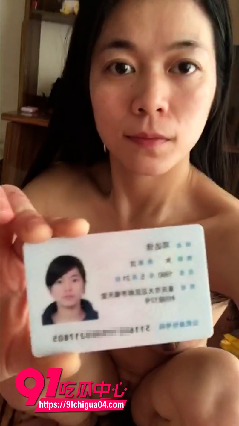 重庆已婚少妇邓达佳裸贷资料曝光8