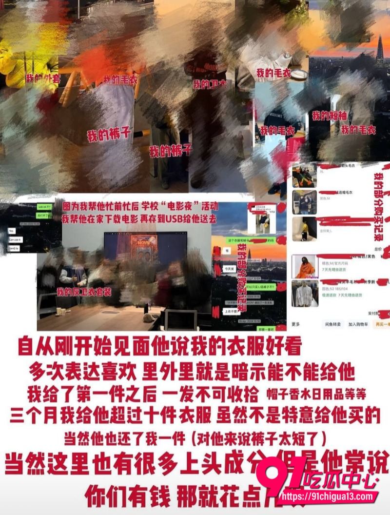 温州医科大学巴基斯坦留学生 乐阳9