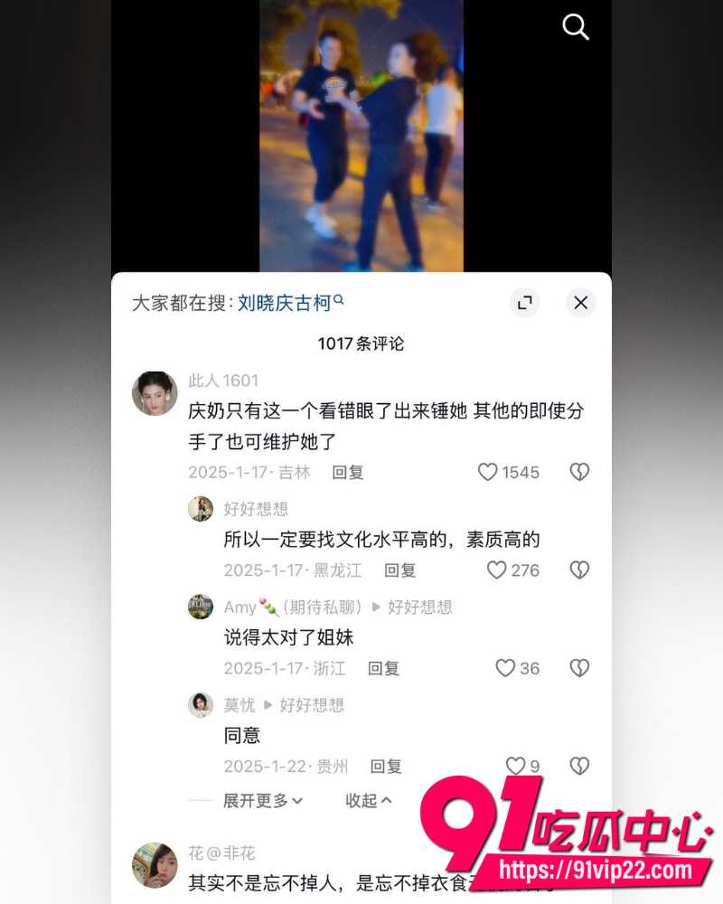 76岁刘晓庆 16