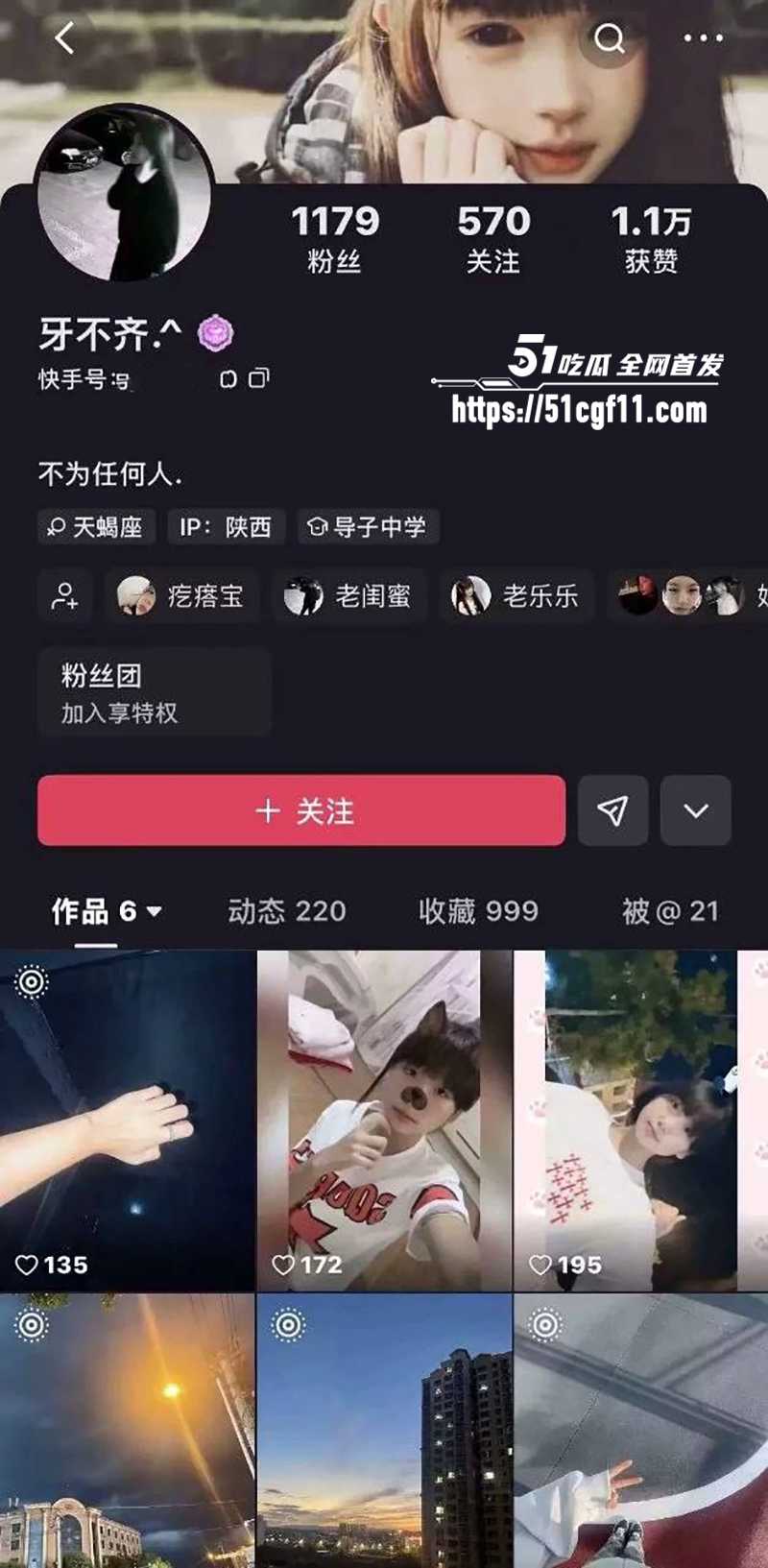 快手两个女生虐猫 1 拷贝