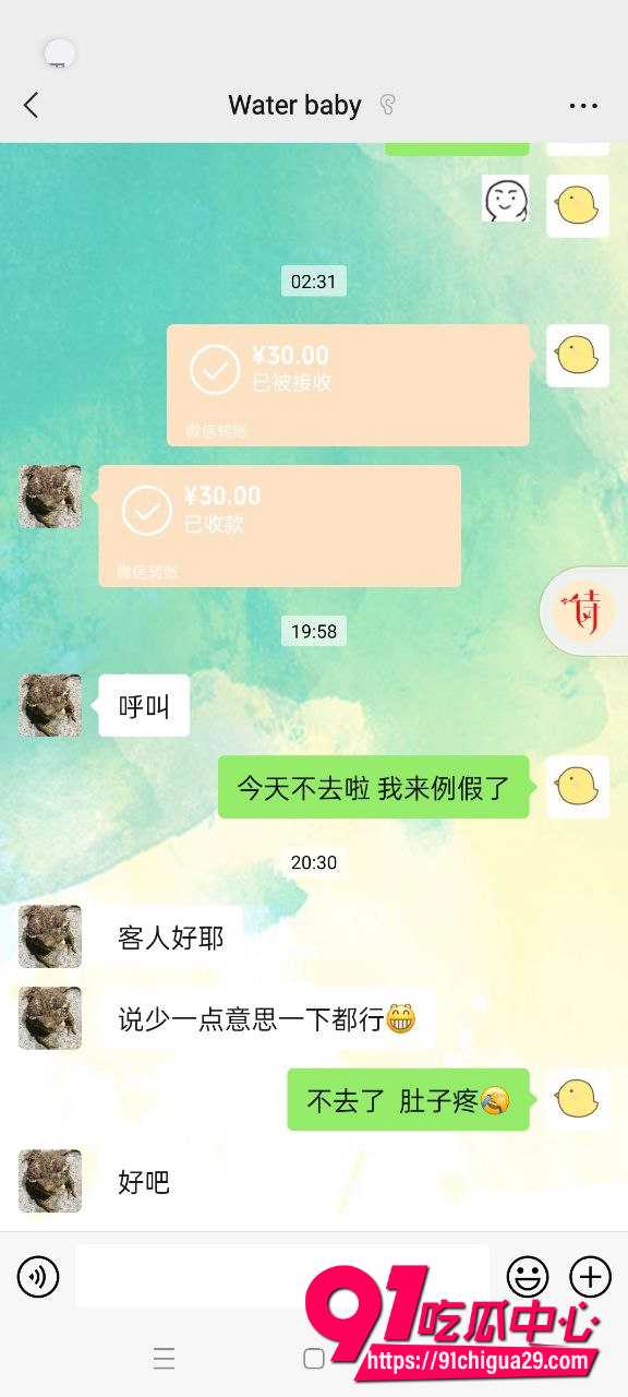 张秋涵13
