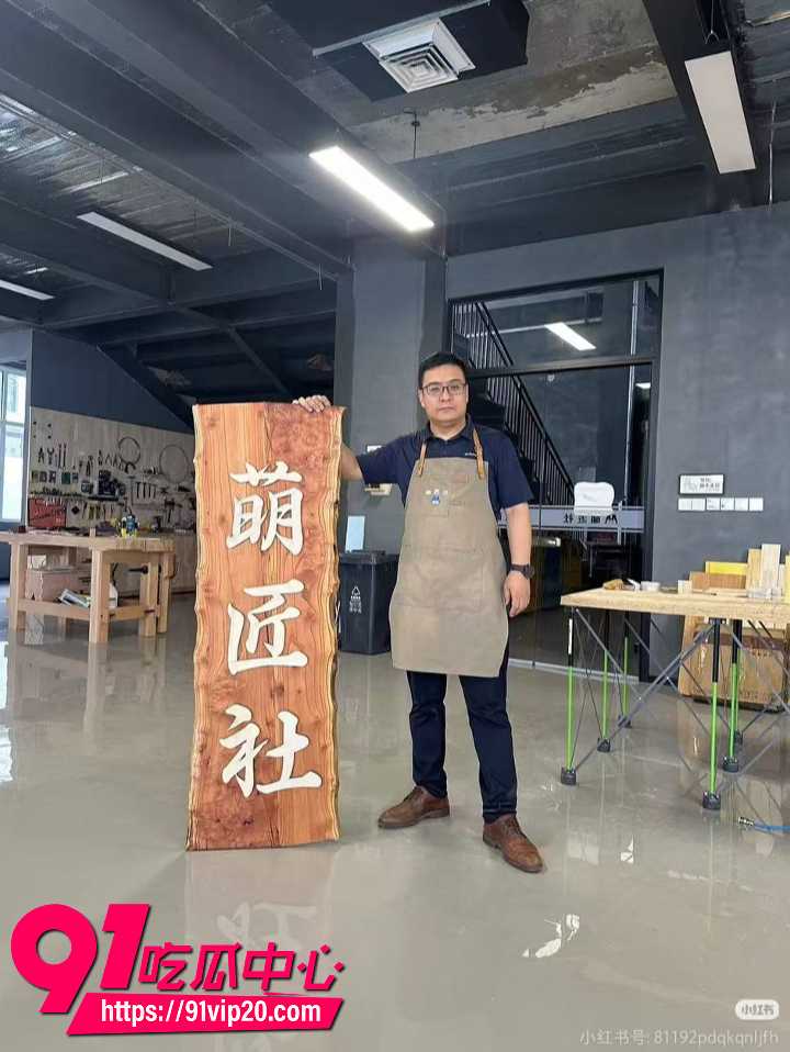 石家庄萌匠社郝志江婚内出轨6