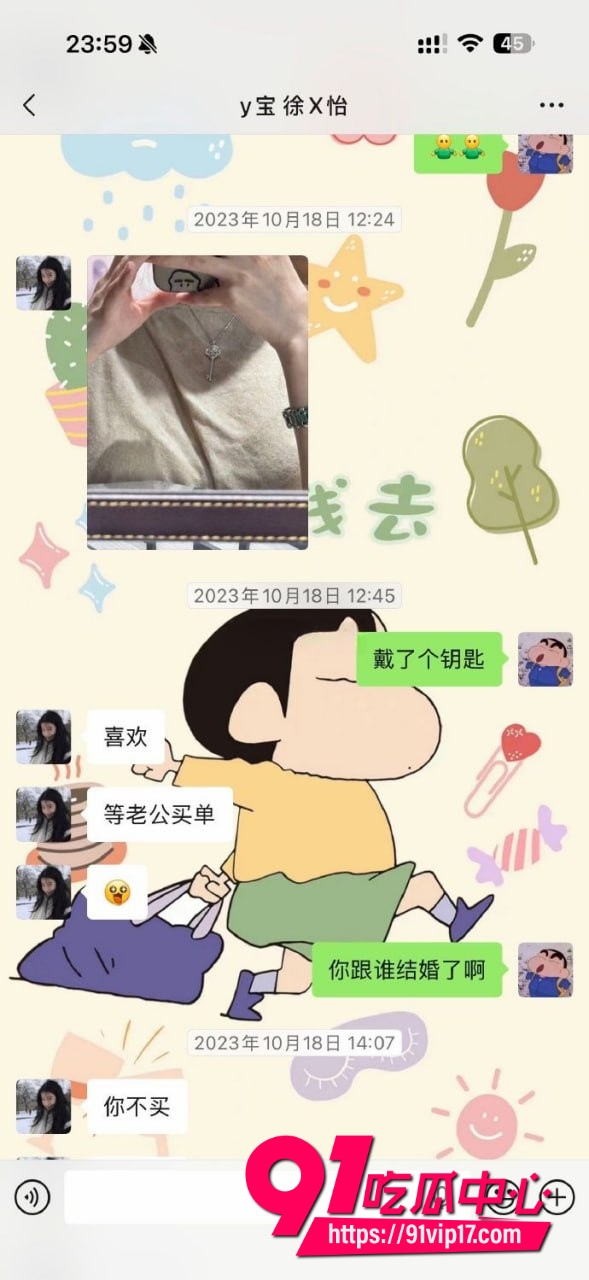 网红怡宝被金主爸爸包养4