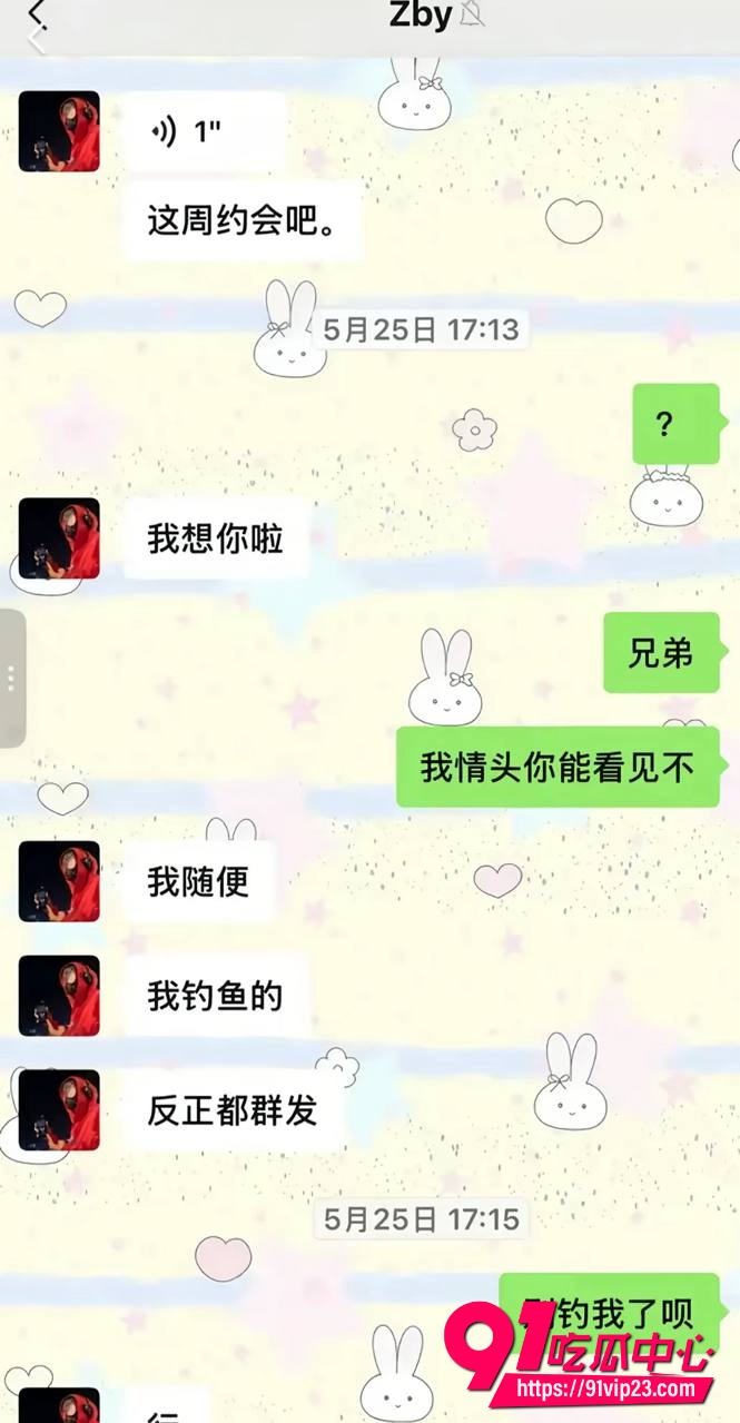 张博尧9