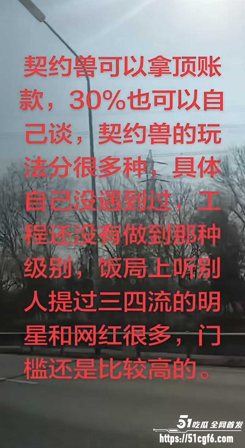 史上最逆天工程款抵债方式04