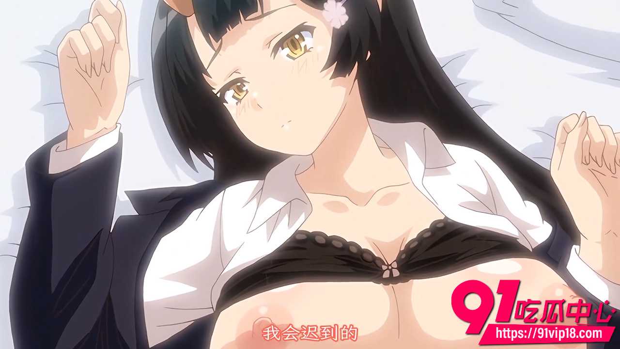 魔族公主6