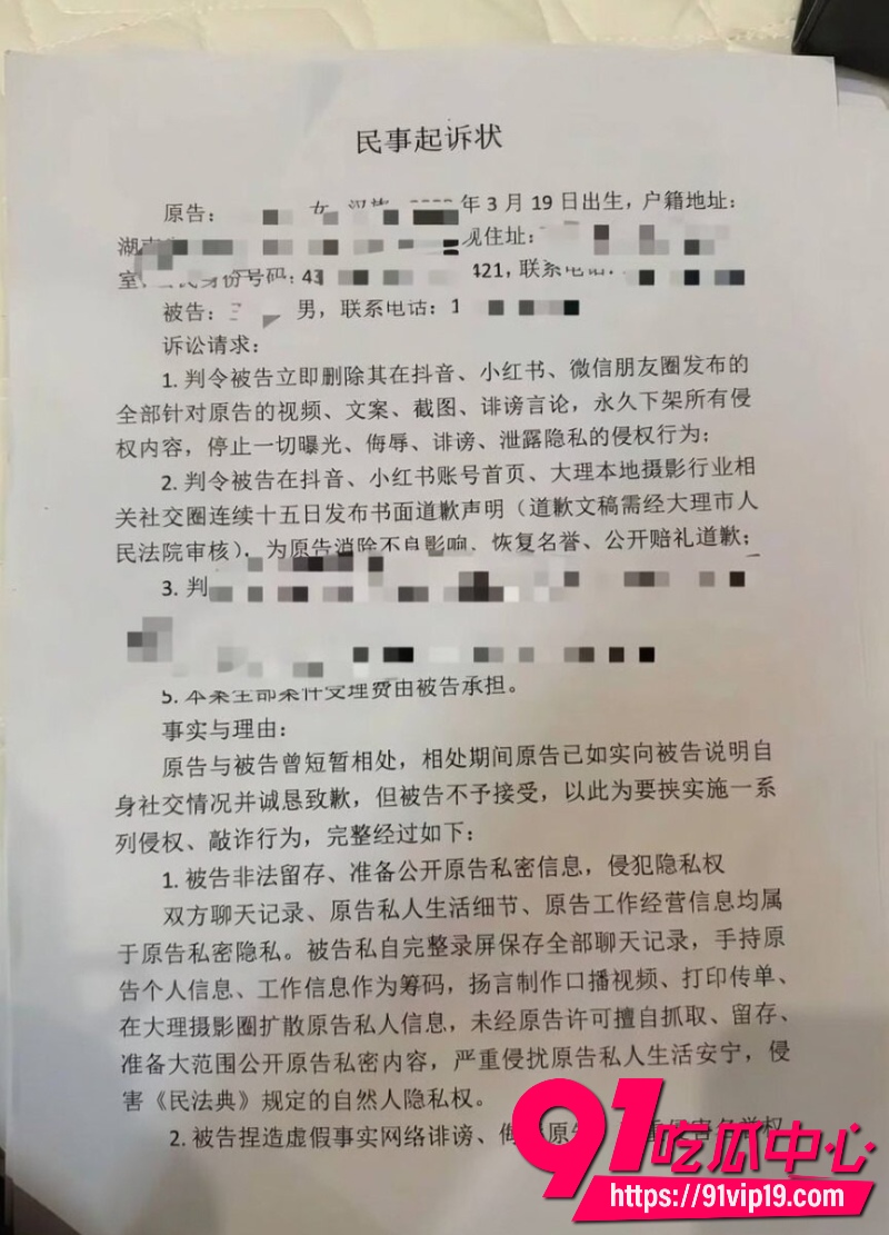 大理网红摄影师熏悟空的孙恋爱期间出轨脚踏多条船被前男友怒撕20