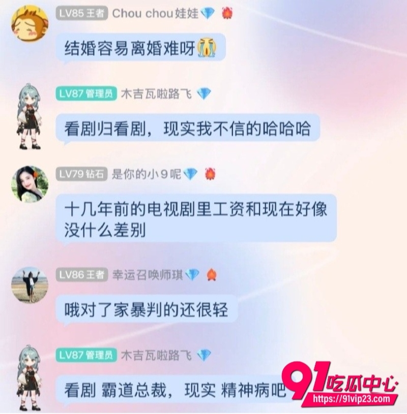 关彦斌杀妻案26