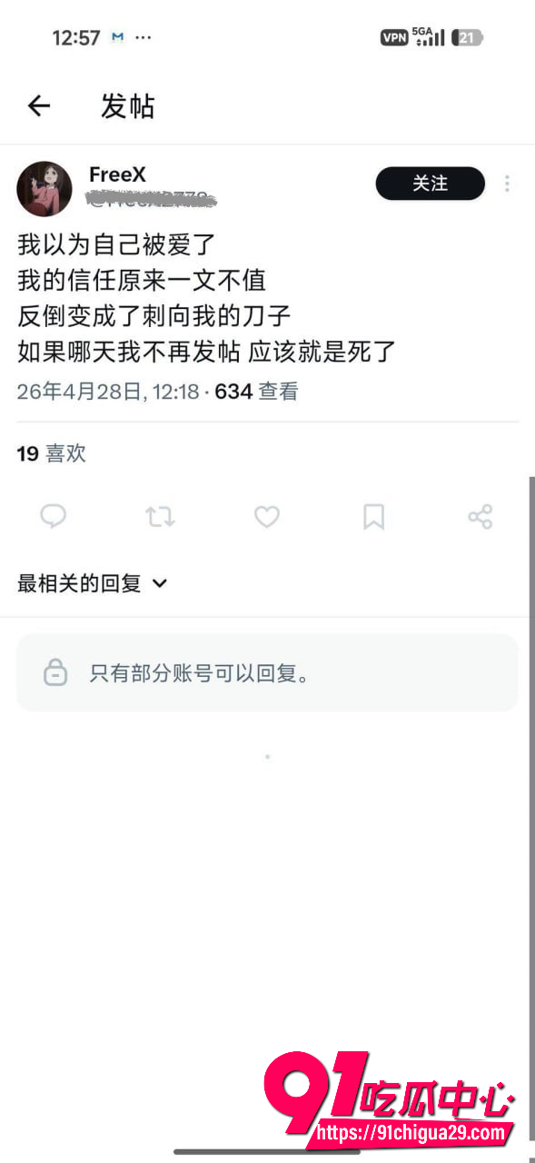 李佳慧 16