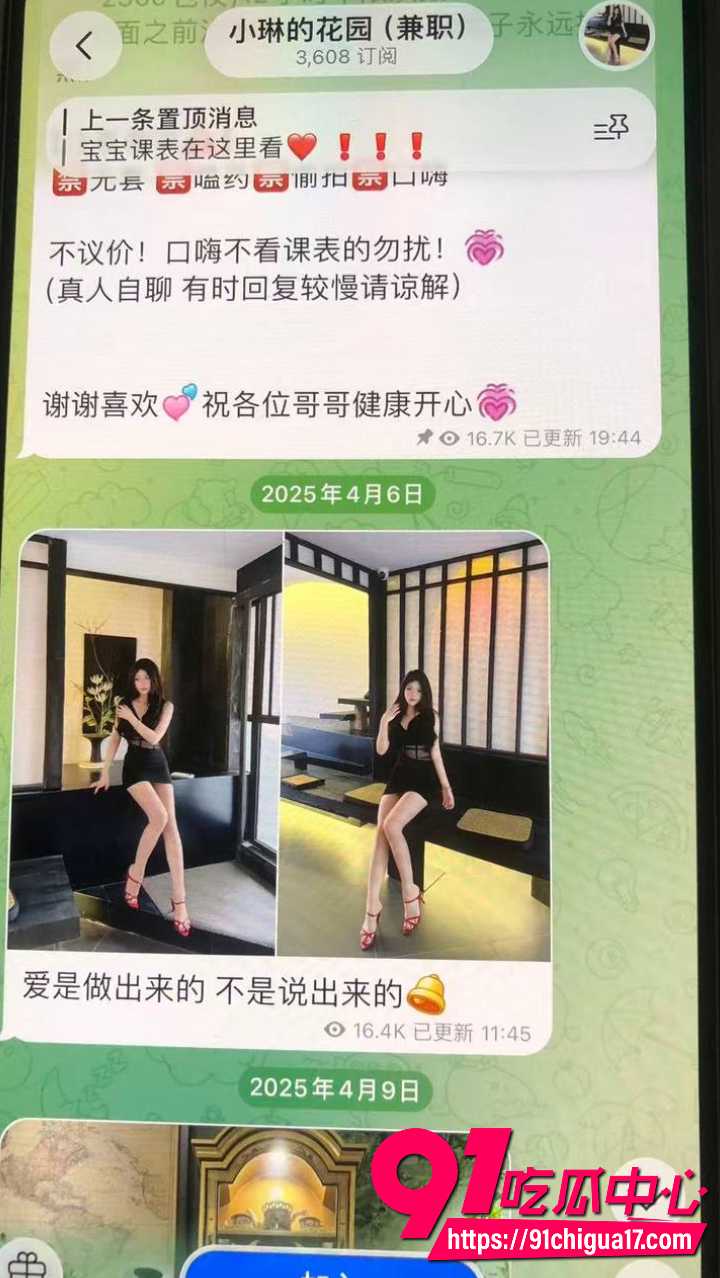 湖南反差女神小琳私下800任意玩弄17
