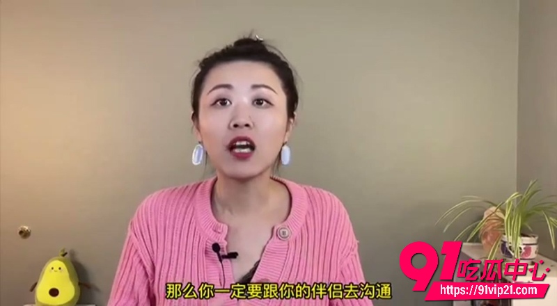 肛交科普7