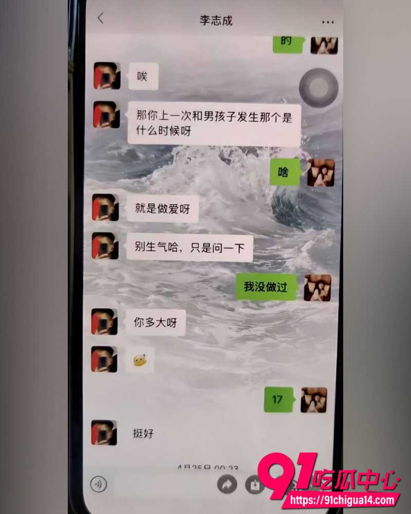 纯爱战士刘学文  2