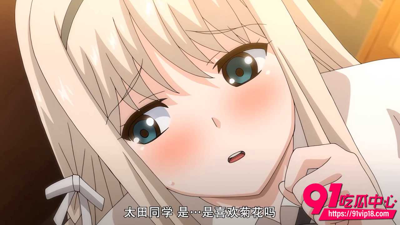 爱肛门自慰的大小姐2