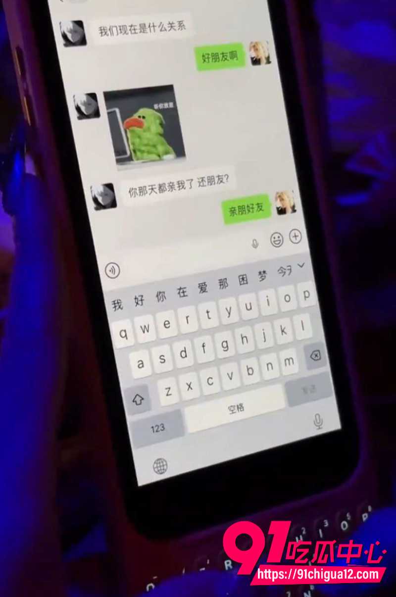 恋爱脑富二代11