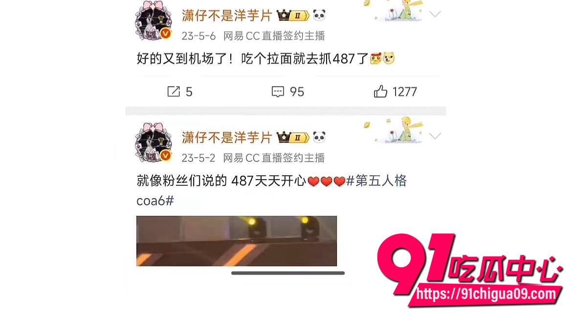 潇潇与不惑恋爱期间出轨487开房12