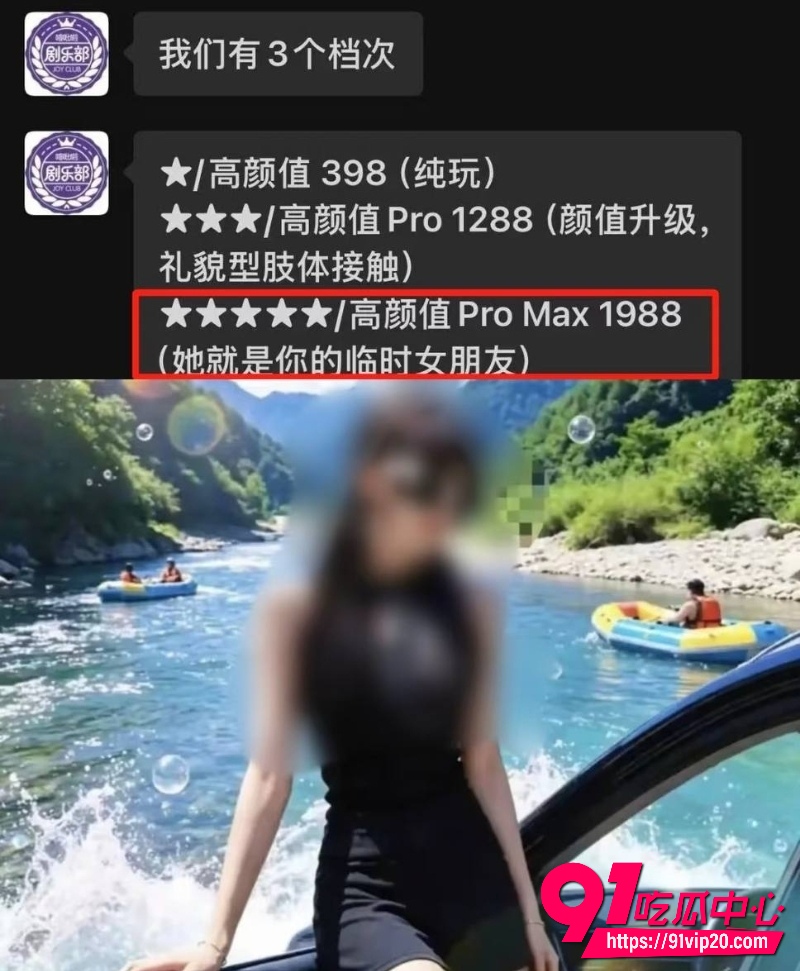 洛北河伴漂服务7