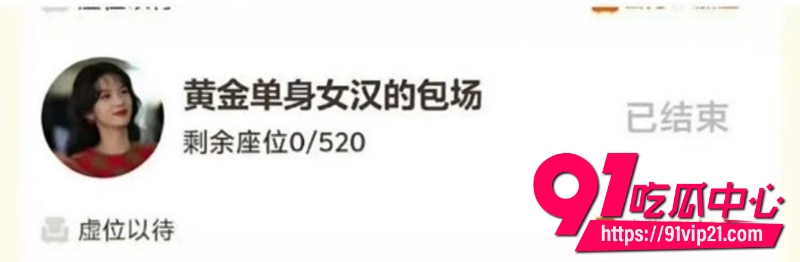 95花周也疑似分手实锤13