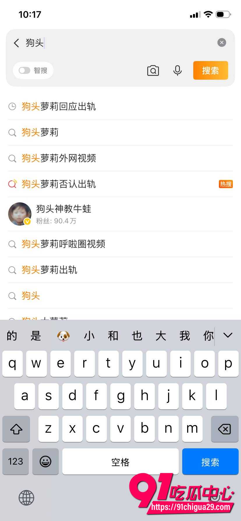 夏凯旋17