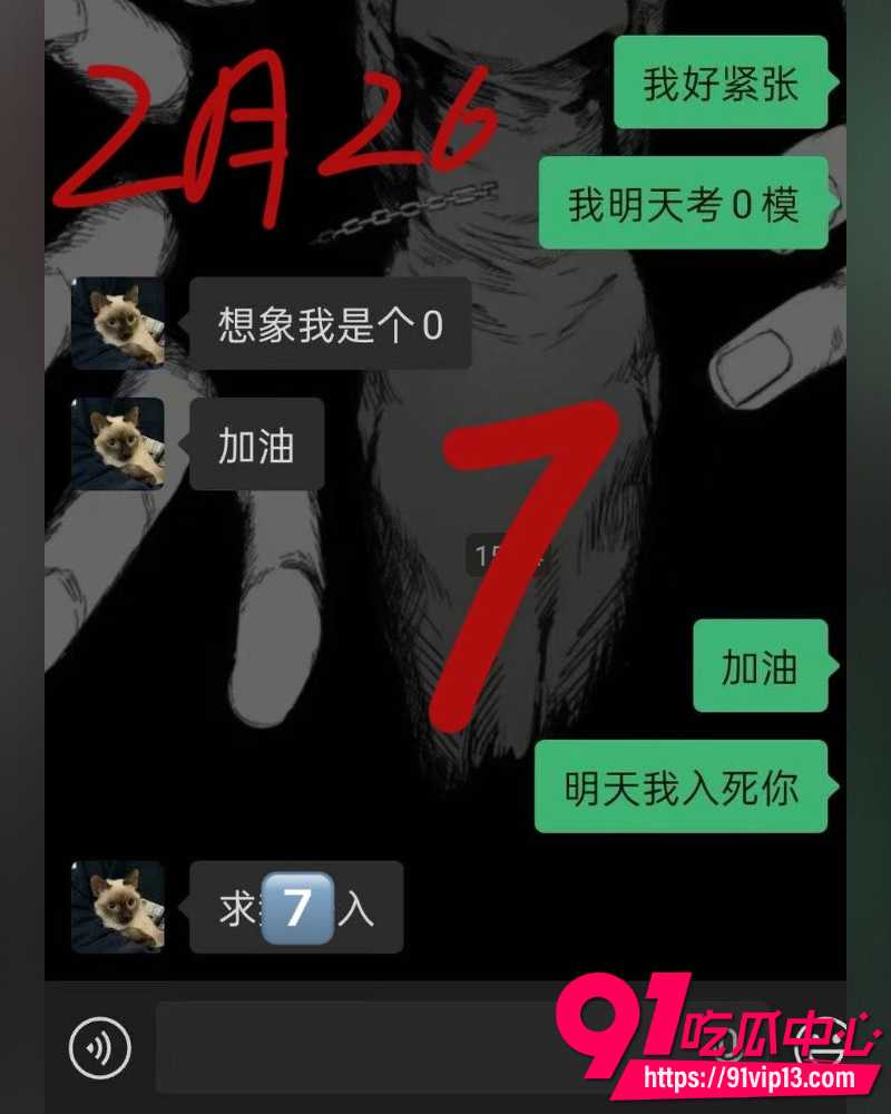 抖音cos圈网红红色霹雳番茄 21