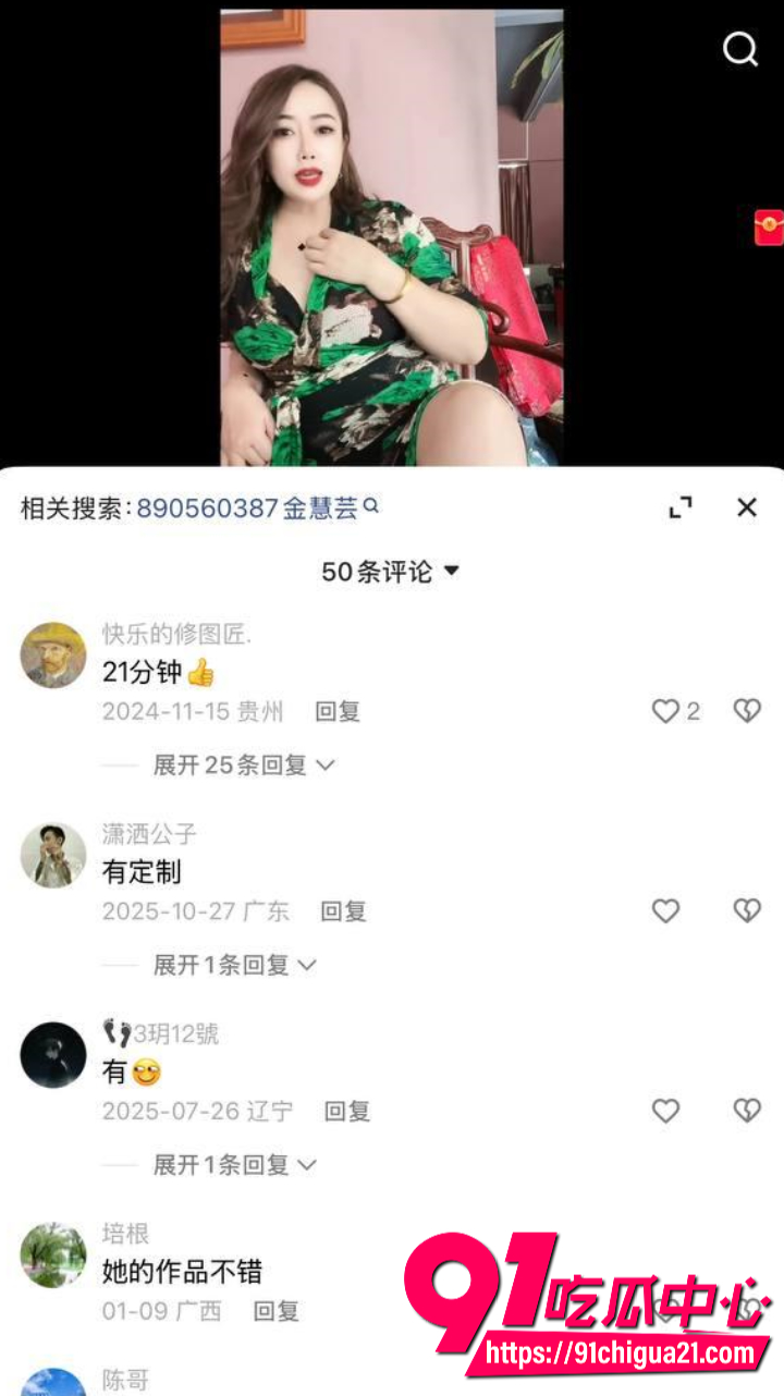 云南翡翠老板娘金惠芸大奶肥臀私拍福利6