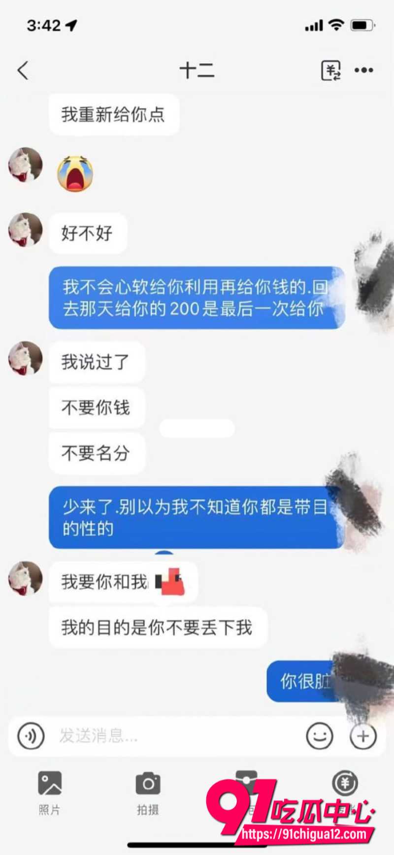 19岁清纯拜金婊9