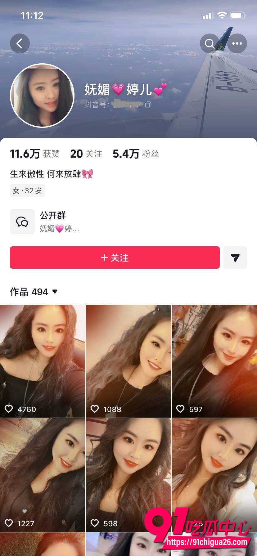 户外露出顶级博主妩媚婷儿1