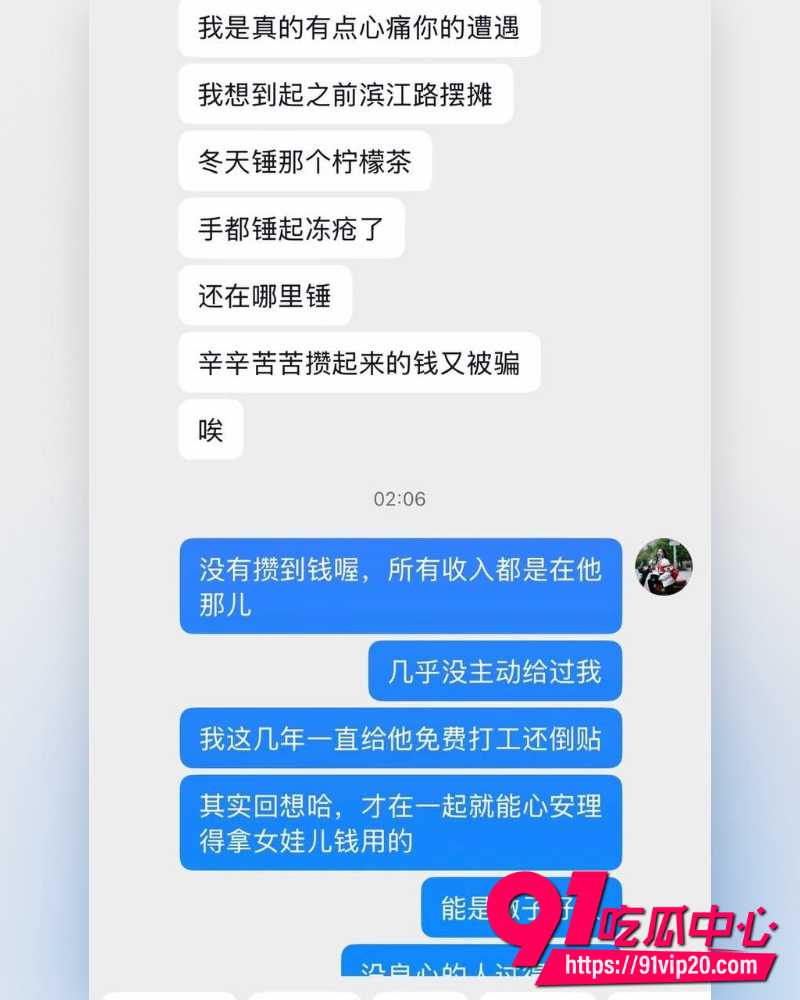 重庆复古机车网红丑的精致  27