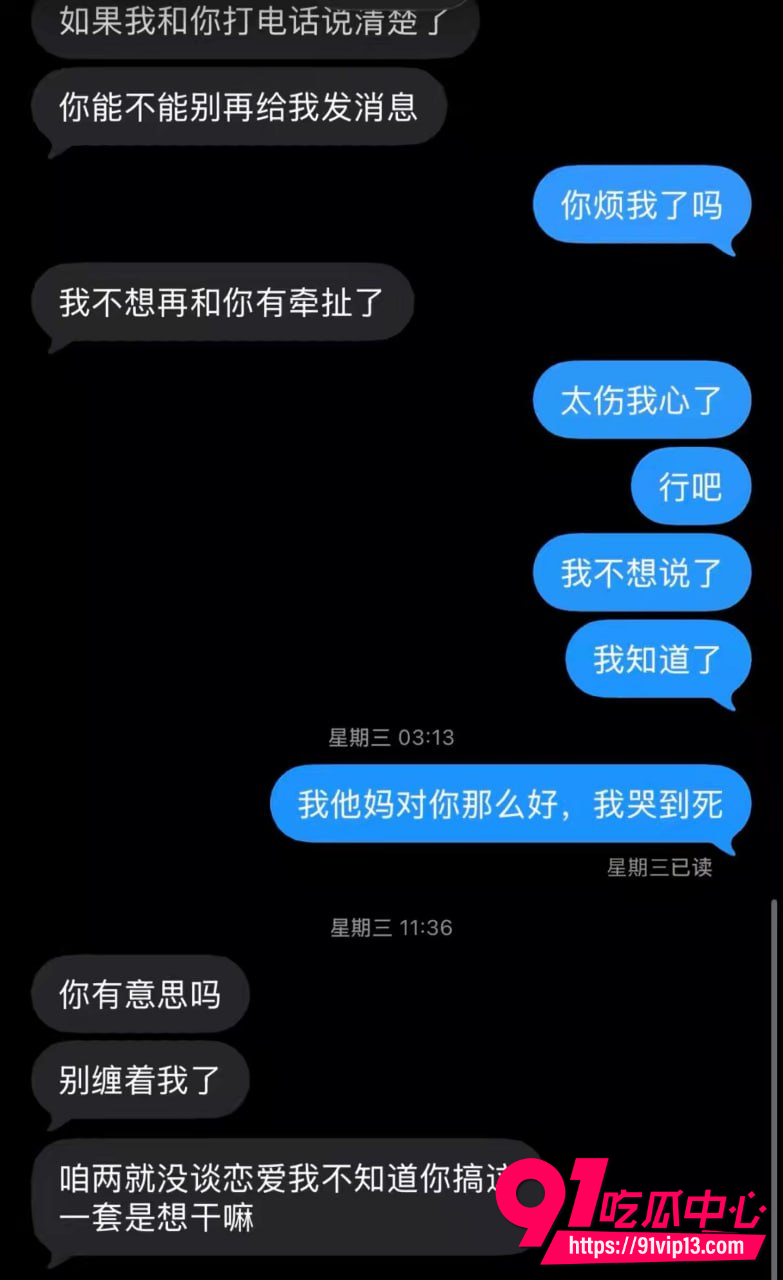 热海高轫塌房14