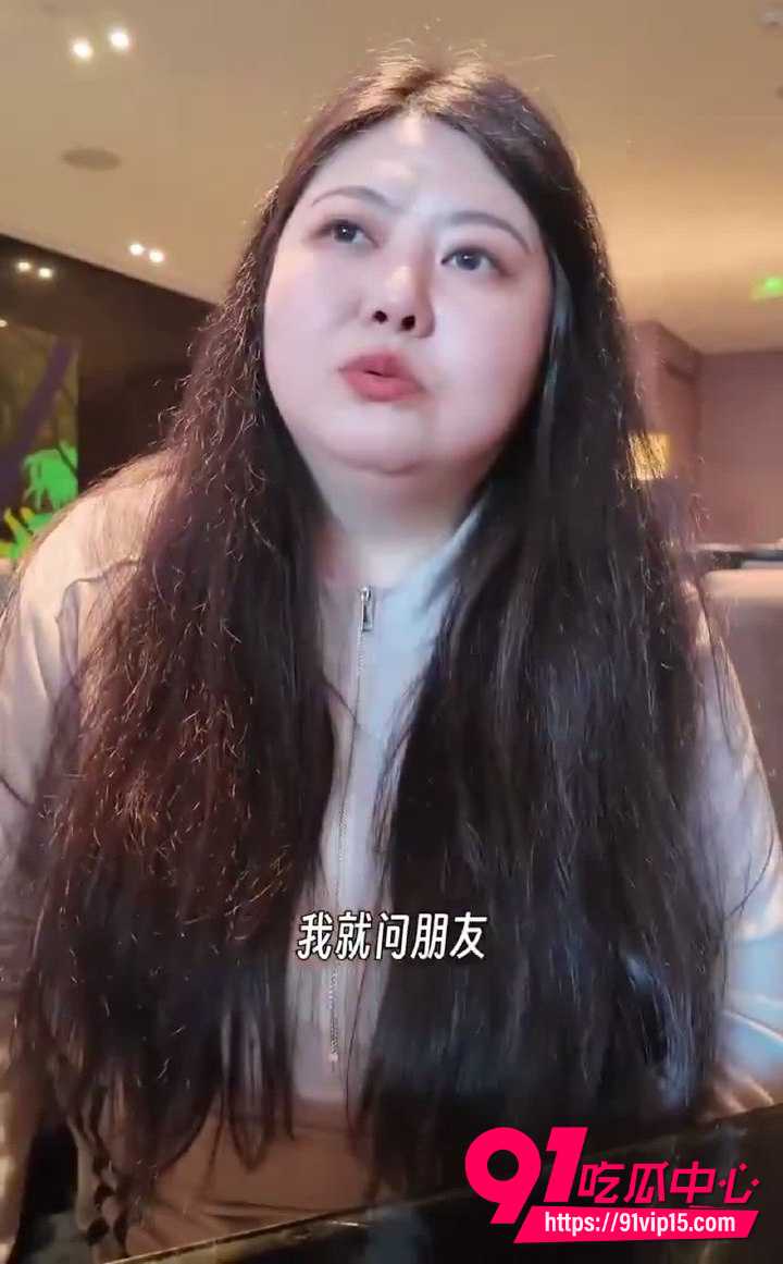 奇葩吃瓜事件7