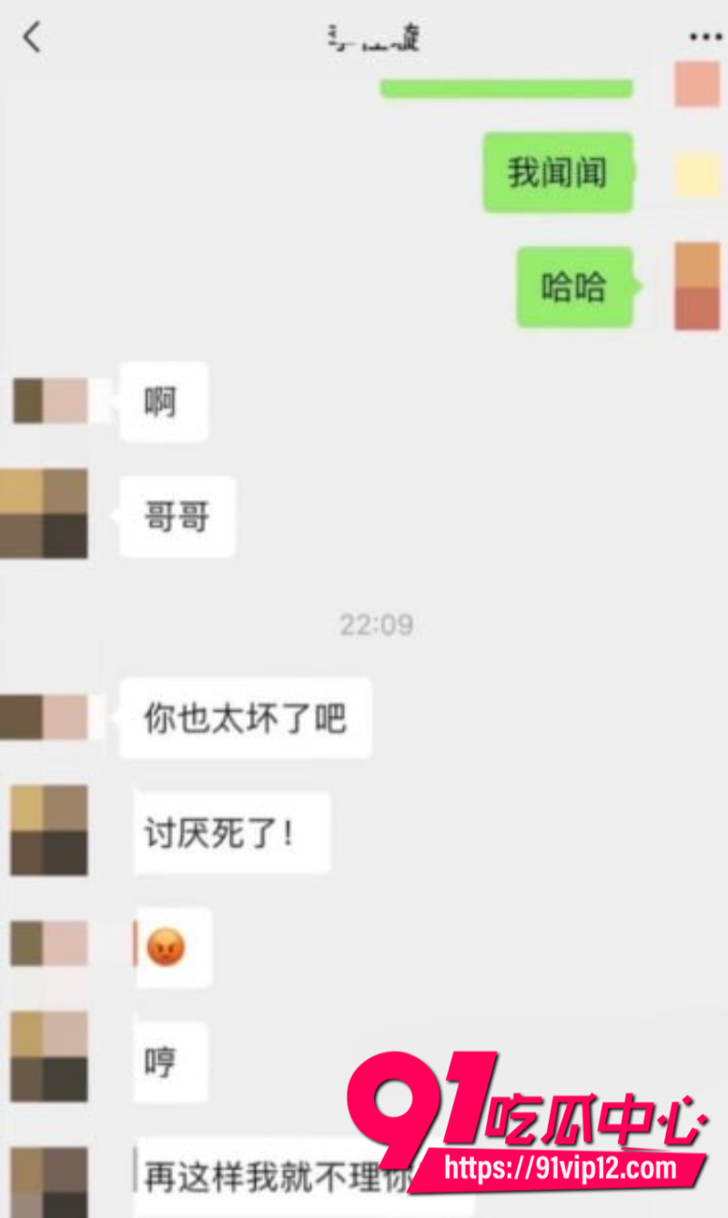 短剧演员丁泳文被女友李家园子戴绿帽开放式恋爱彻底翻车25