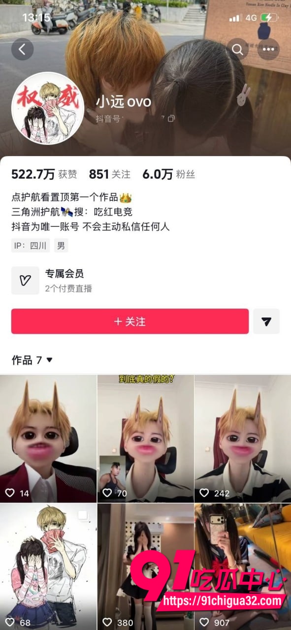 少罗宝宝被操的淫水直流1